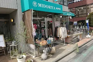 ミドリヤ 川越新富町店 image