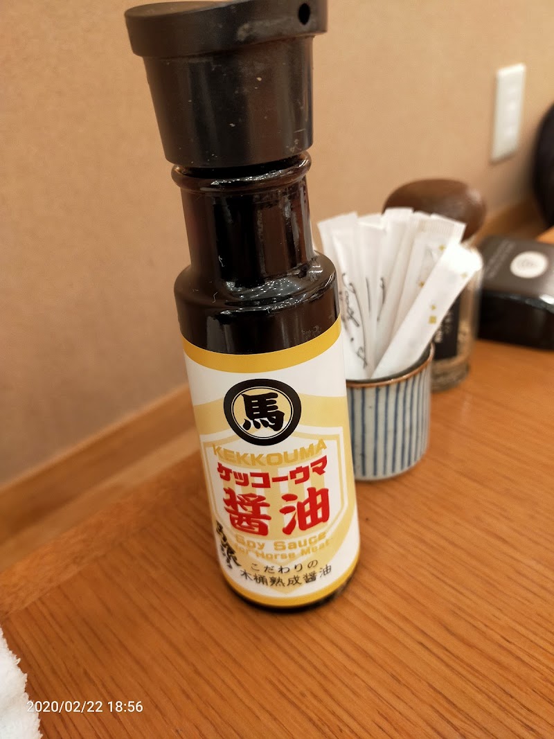 馬肉専門大衆居酒屋 馬喰ろう 金沢店 ばくろう 石川県金沢市昭和町 居酒屋 グルコミ