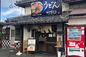 うどん HIRO image