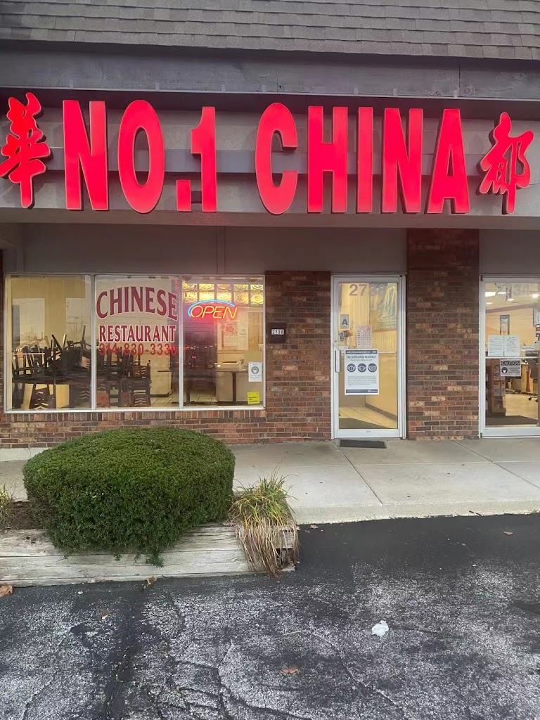 No. 1 China Restaurant 63033
