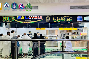 Restoran Nur Malaysia Al Haram image