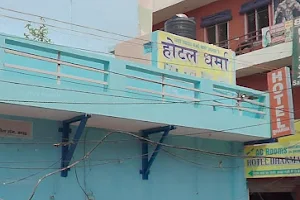 Hotel Dharma, Hapur image