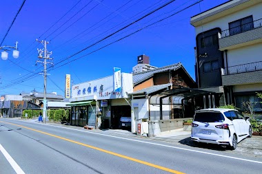(有)栄燃料店