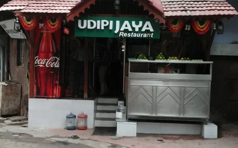 New Udipi Jaya Restaurant image