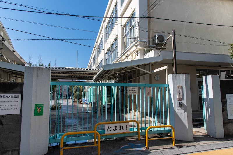 杉並区立和田小学校