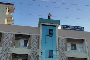 Puduthurai St.Rock (Cluny) Hospital image