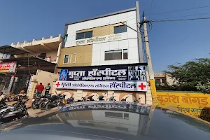 Gupta Hospital image