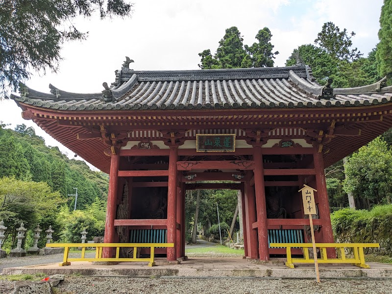 蓬莱山 普光寺