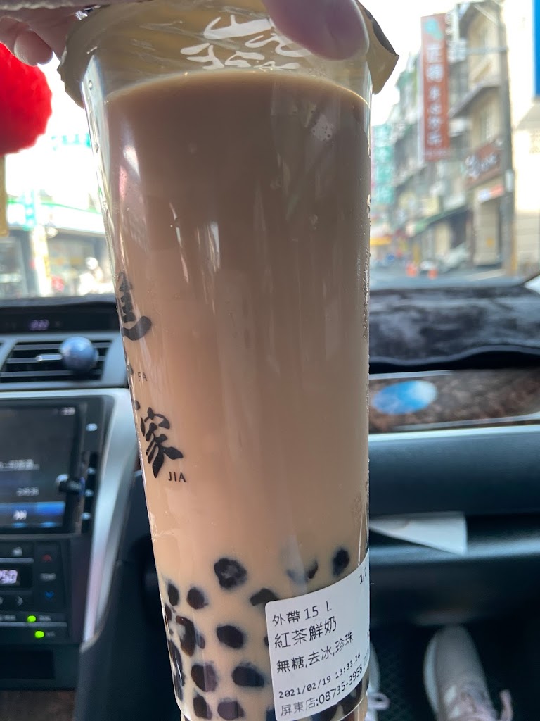 進發家屏東廣東店 的照片