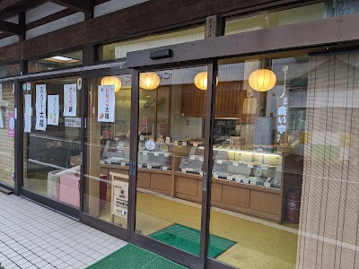 ながおか菓子舖