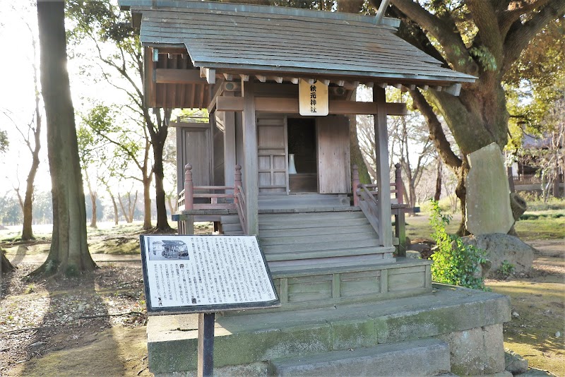 秋元神社