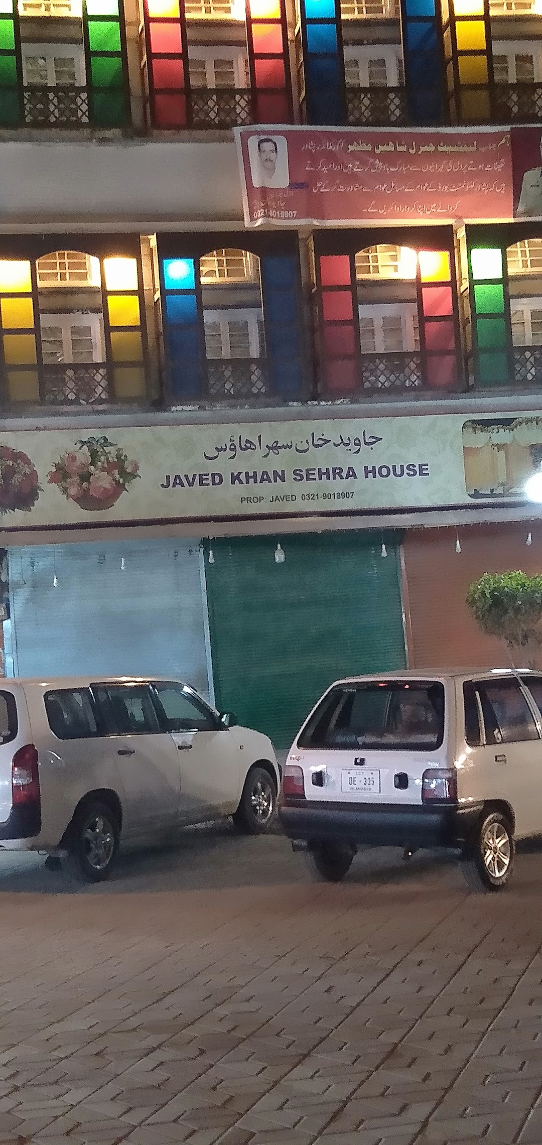 Javed khan sehra house