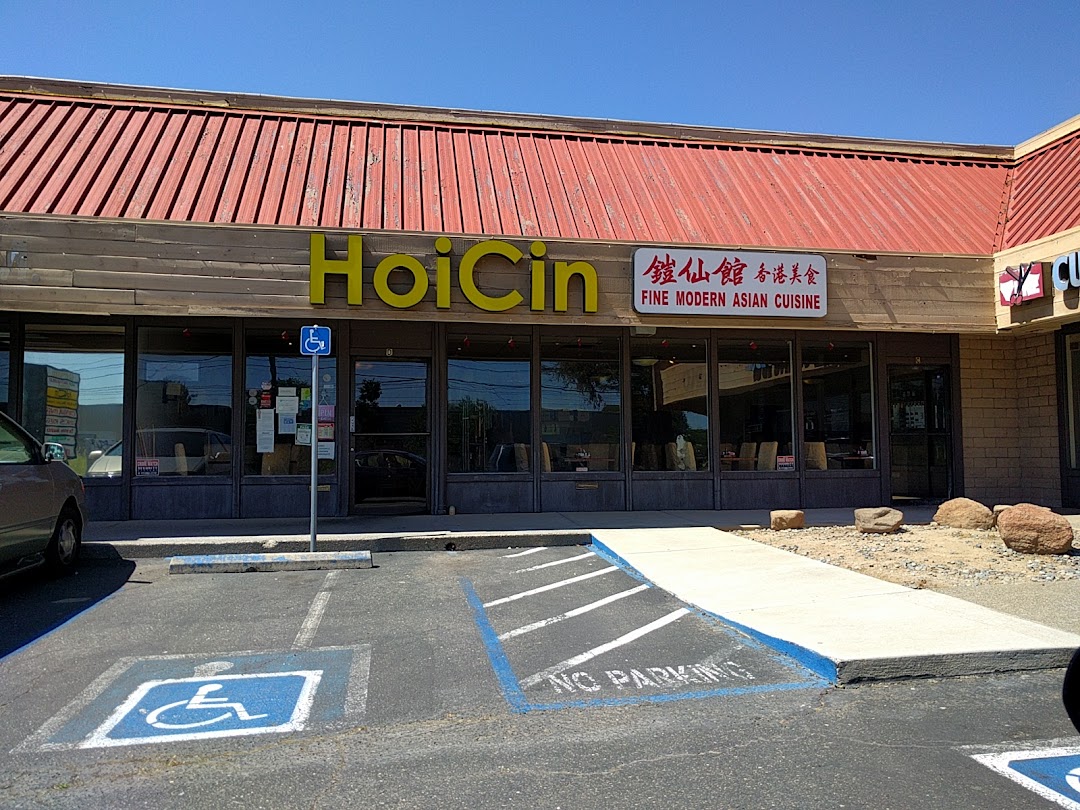 Hoicin Cantonese Restaurant