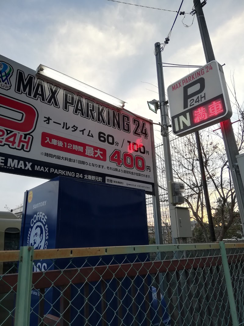 MAX PARKING24太秦野元町