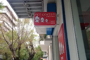 Pet Center Patras image