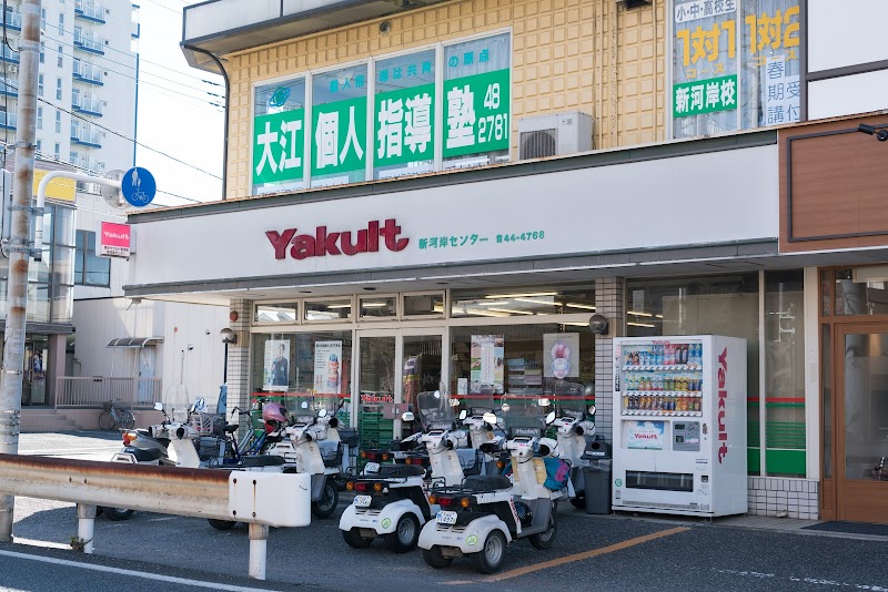 埼玉ヤクルト販売株式会社 新河岸センター