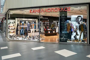Kanellopoulos Department Stores - Mediterranean Cosmos image