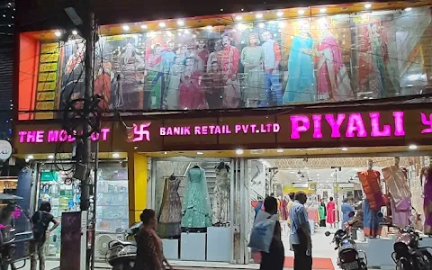 Piyali Shopping Mall image