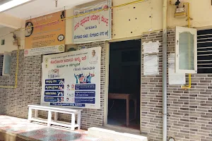 Government Hospital (Arogya kendra) image