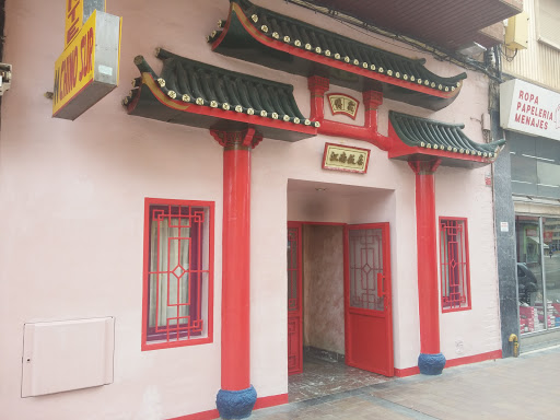 Información y opiniones sobre Restaurante Asia Oriental S.C. de Calatayud