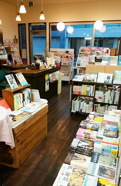 根木青紅堂書店