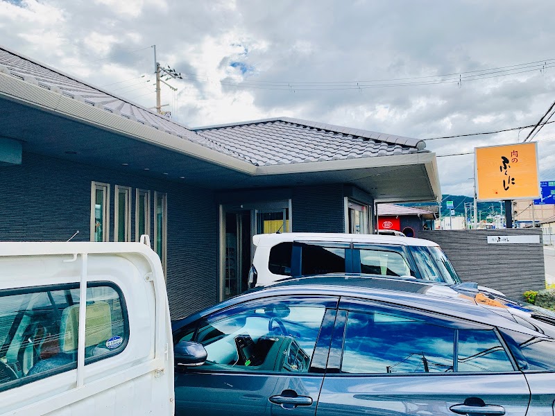 肉のふくにし 奈良県葛城市八川 精肉店 グルコミ