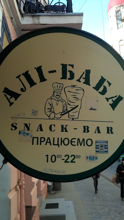 Ali-Baba, Snek-Bar - Valova St, 8, Ternopil, Ternopil Oblast, Ukraine, 46001
