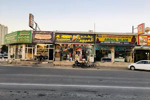 Al Abeer restaurant br, Emirates gas sig. image