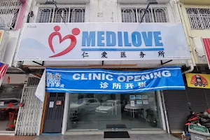Klinik Medilove Taman Kok Lian 仁爱医务室 ( Jalan Ipoh ) | Health Screening Centre 体检中心| Ultrasound | 验血诊所 | 扫描中心 image