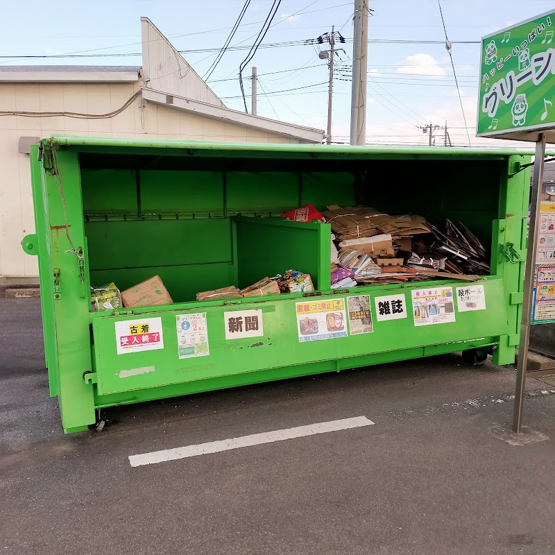 グリーンパンダのリサイクルBOX