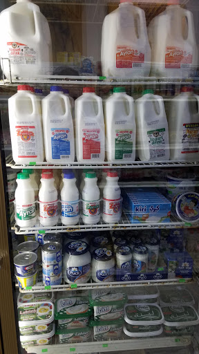 Fresh Food Market «Shiraz Market», reviews and photos, 8486 Tyco Rd, Vienna, VA 22182, USA