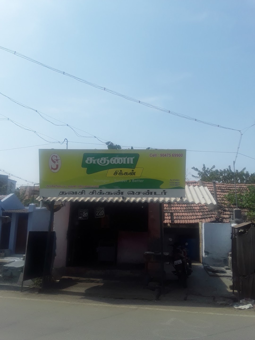 Thavasi Chicken Centre