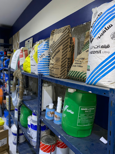 مؤسسة محمد العروي لمواد البناء