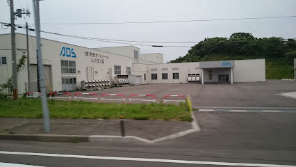 AOS(株) にかほ工場