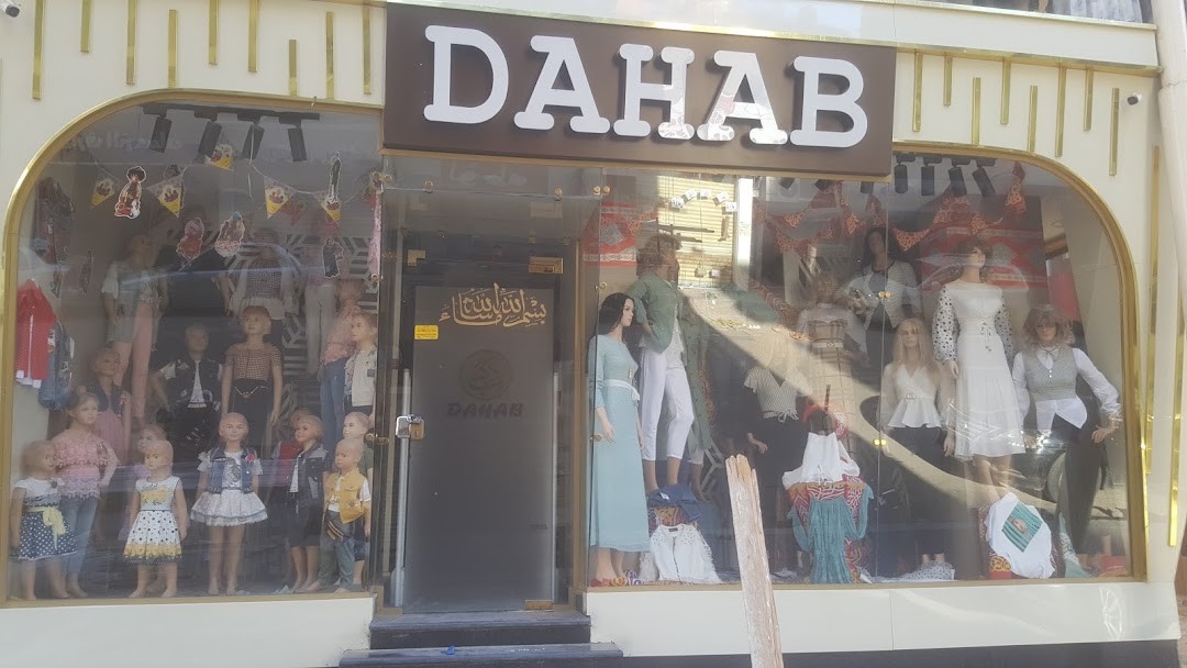 دهب Dahab