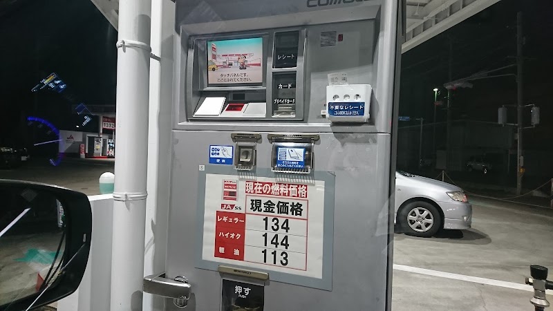 Jass Port石岡 全農エネルギー 茨城県小美玉市栗又四ケ逆井 ガソリンスタンド ガソリンスタンド グルコミ