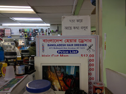 Bangladesh Hair Dresser