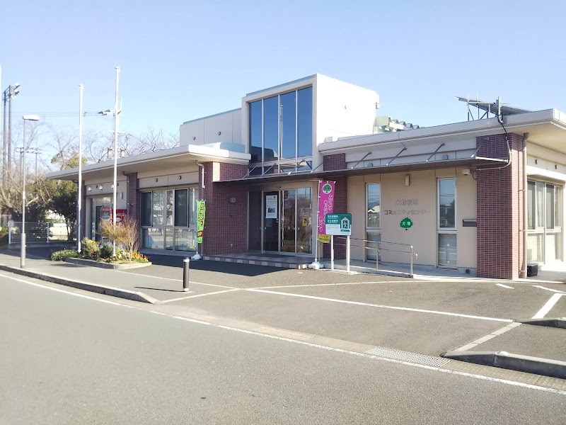久留米市 犬塚校区コミュニティセンター