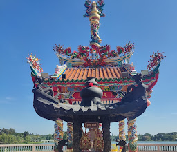 Chaloem Phrakiat Park photo