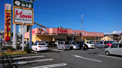 フードマーケット マム 磐田南店