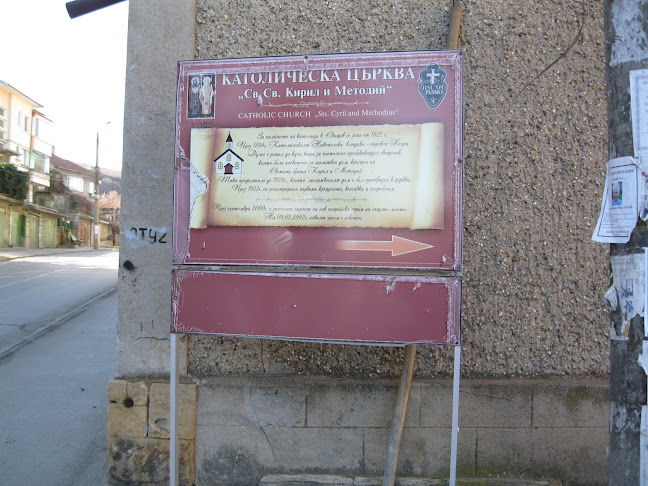 Католическа Енория "Св. Св. Кирил и Методий" - църква