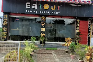 Eatout Family Restaurant image
