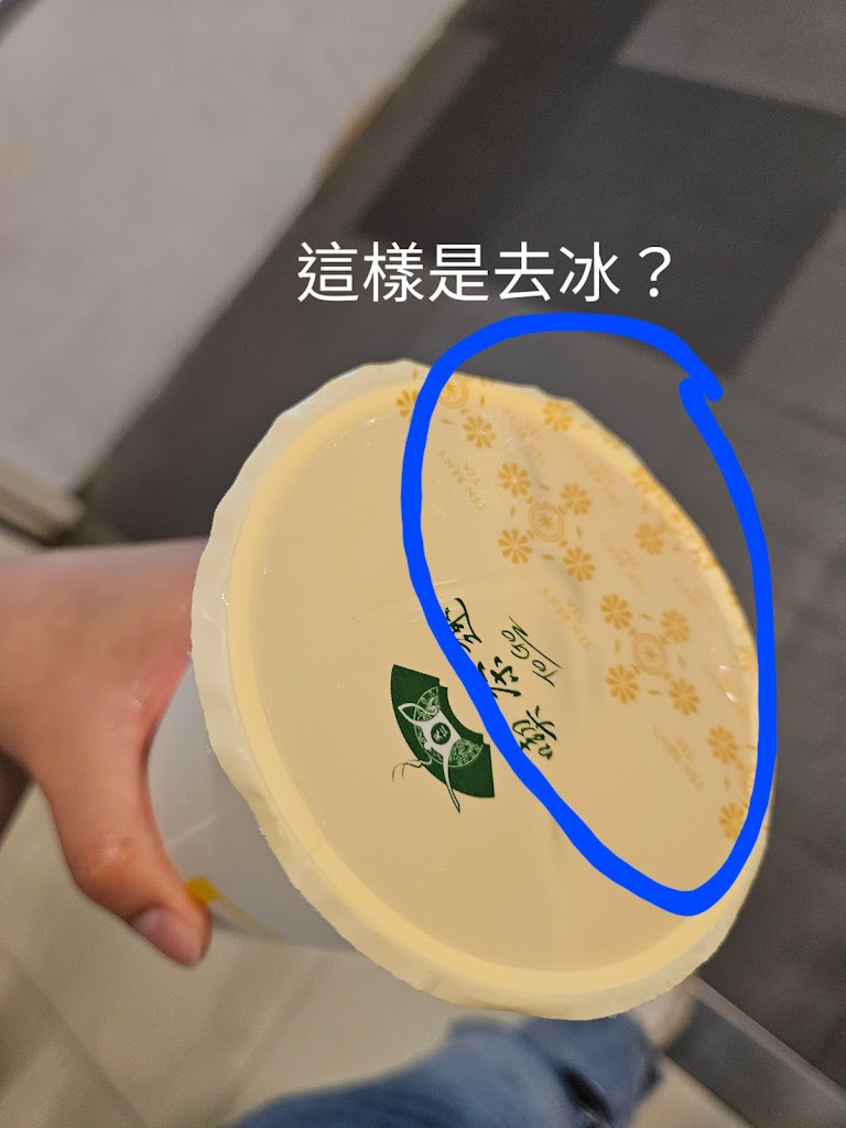 喫茶趣ToGo(台茂購物中心店) 的照片