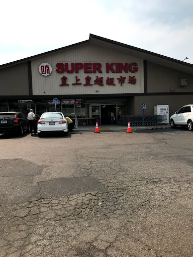Grocery Store «Super King Food Center», reviews and photos, 6045 N El Dorado St, Stockton, CA 95207, USA