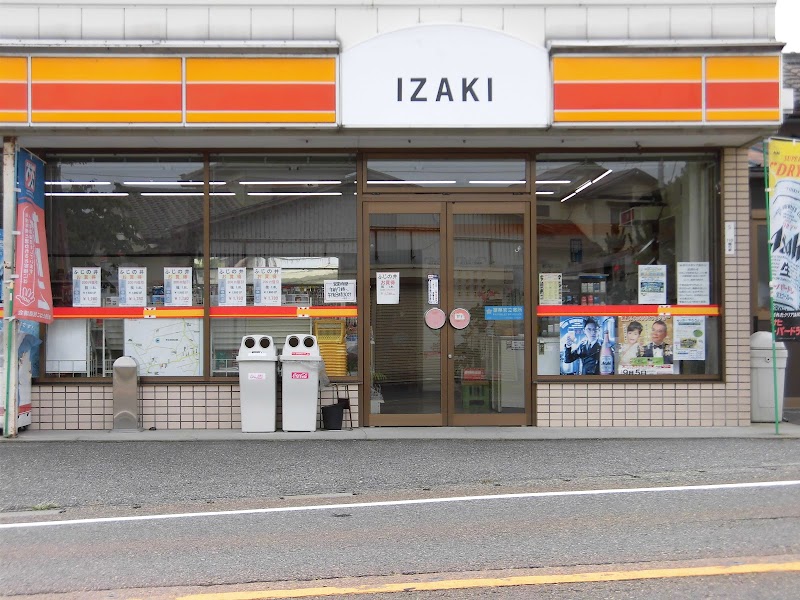 井崎商店