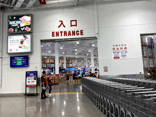 Big supermarkets Shanghai