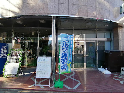 エンジョイゴルフスタジオ 東小金井店