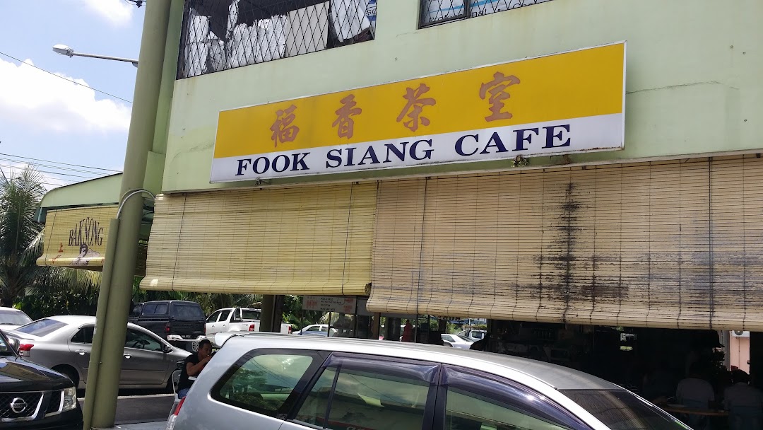 Fook Siang Cafe