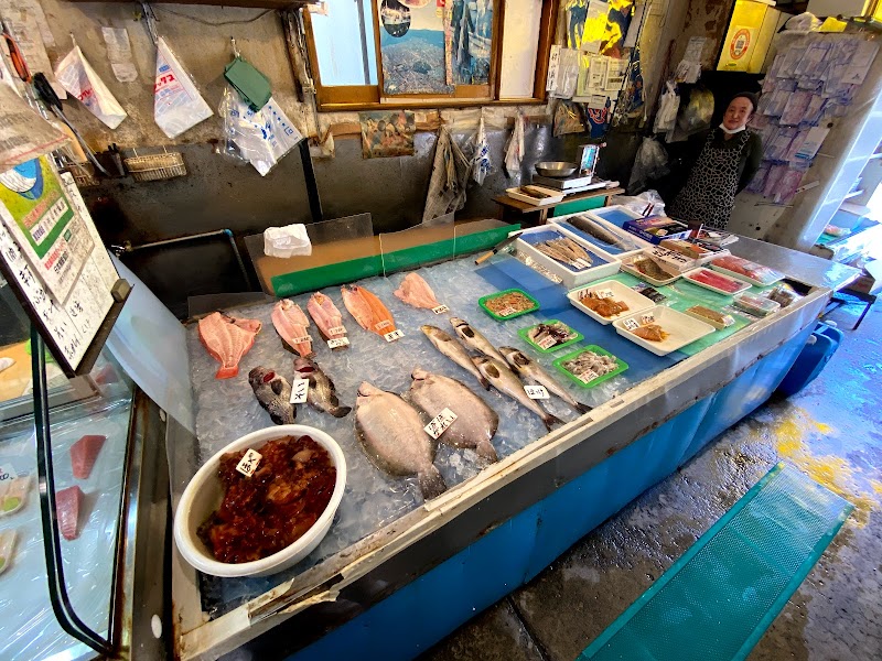 村山鮮魚店
