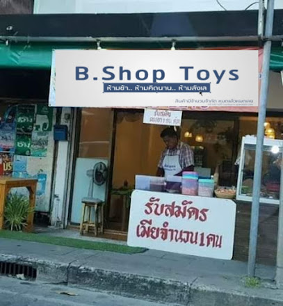 B.Shop Toys and Model